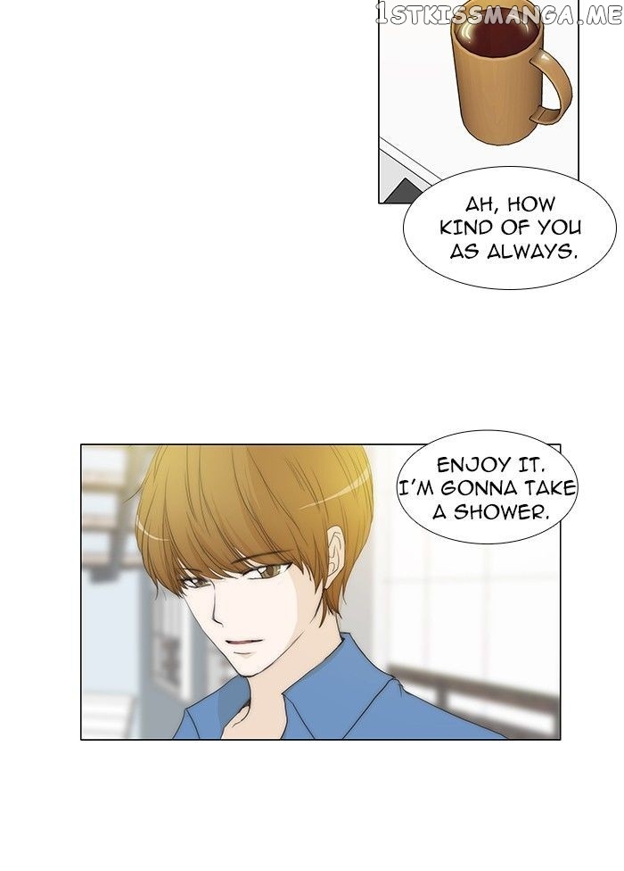 unTOUCHable (Massstar) Chapter 63 - page 15