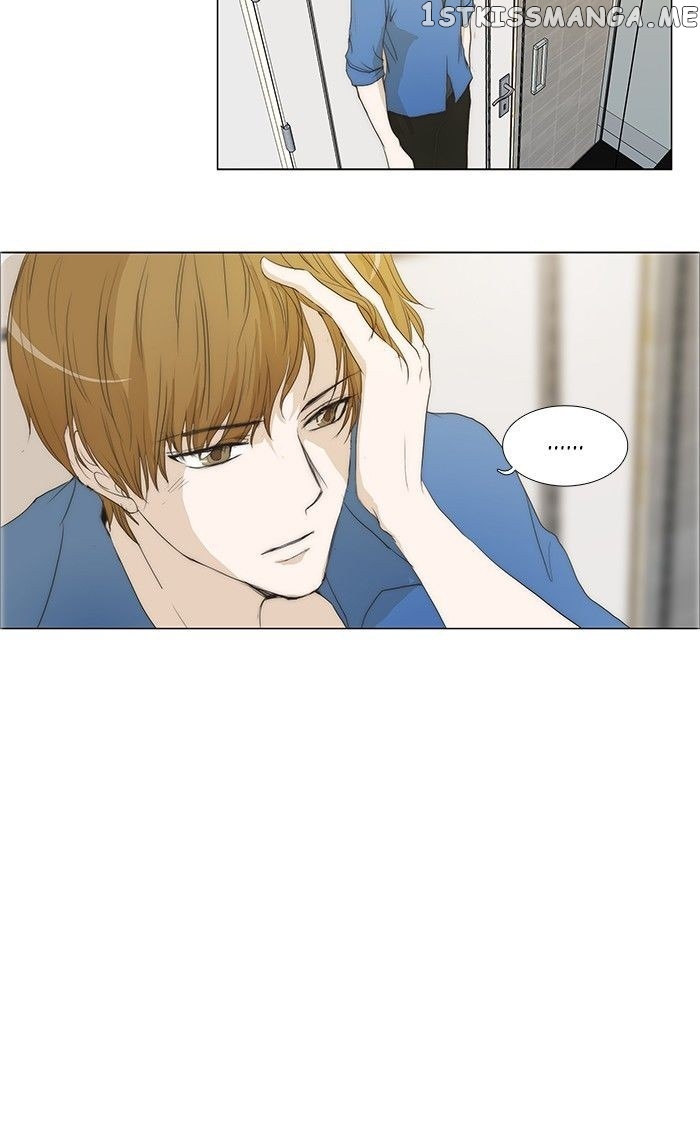 unTOUCHable (Massstar) Chapter 63 - page 18