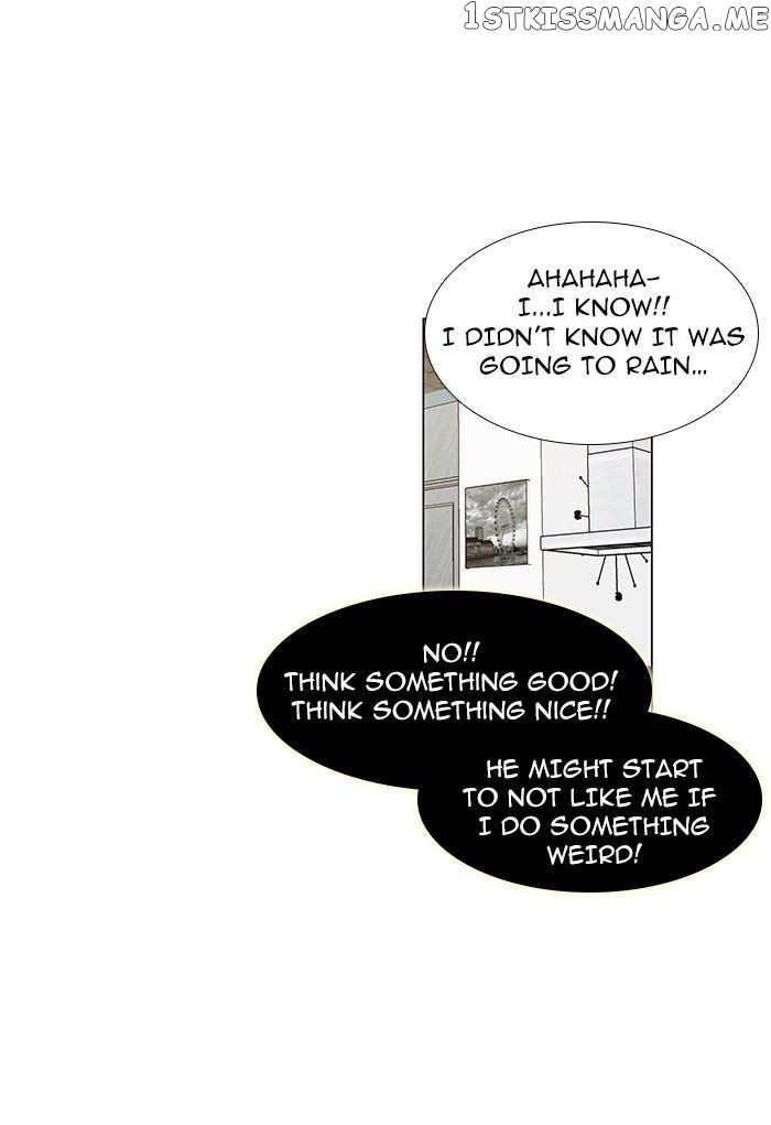 unTOUCHable (Massstar) Chapter 63 - page 25