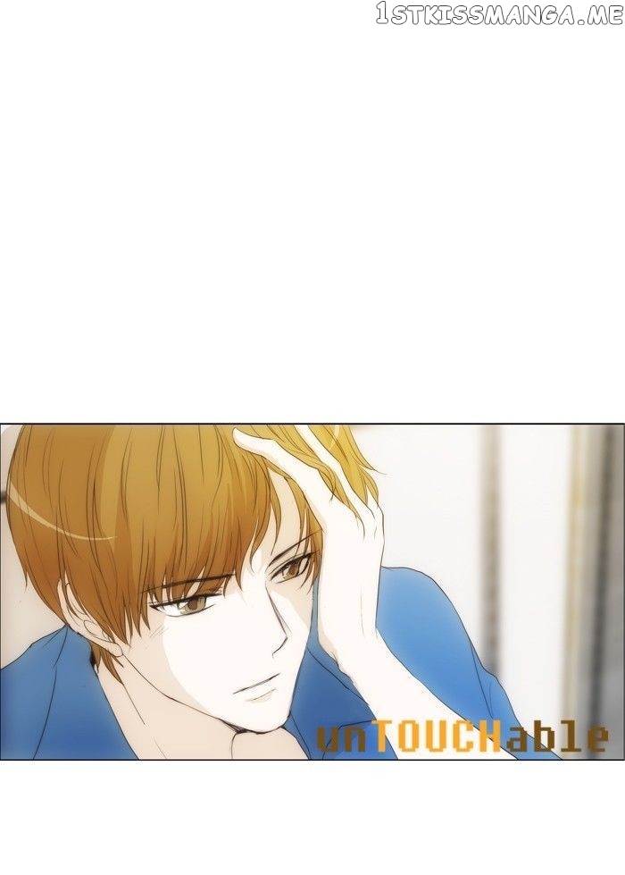 unTOUCHable (Massstar) Chapter 63 - page 29