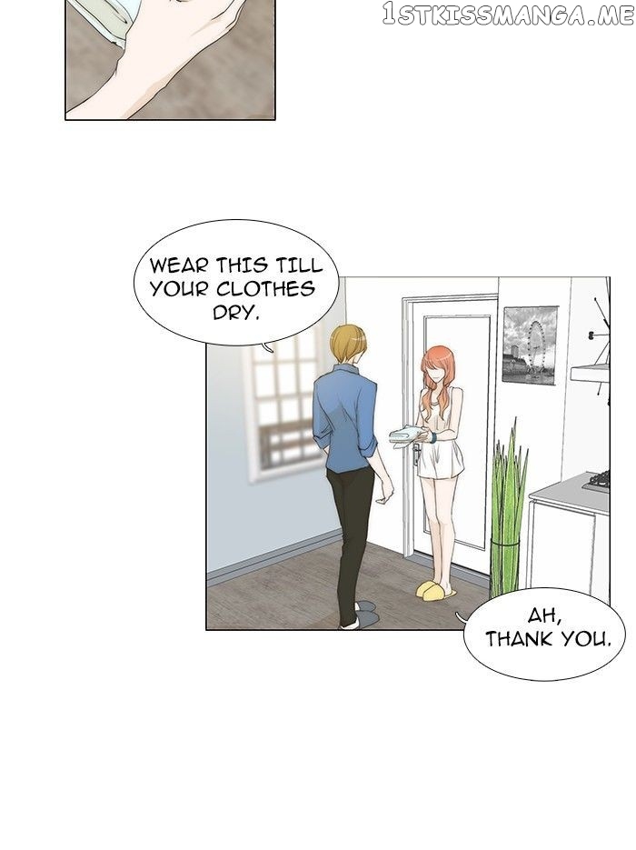 unTOUCHable (Massstar) Chapter 63 - page 7