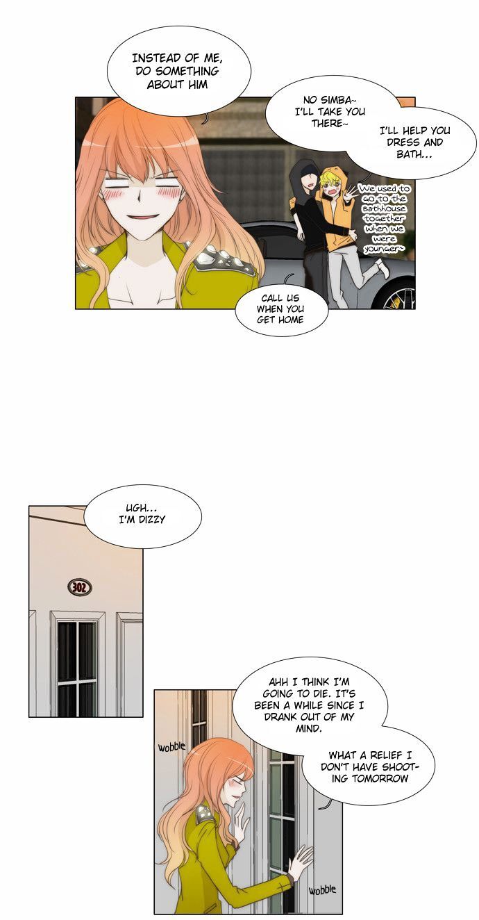 unTOUCHable (Massstar) Chapter 5 - page 10