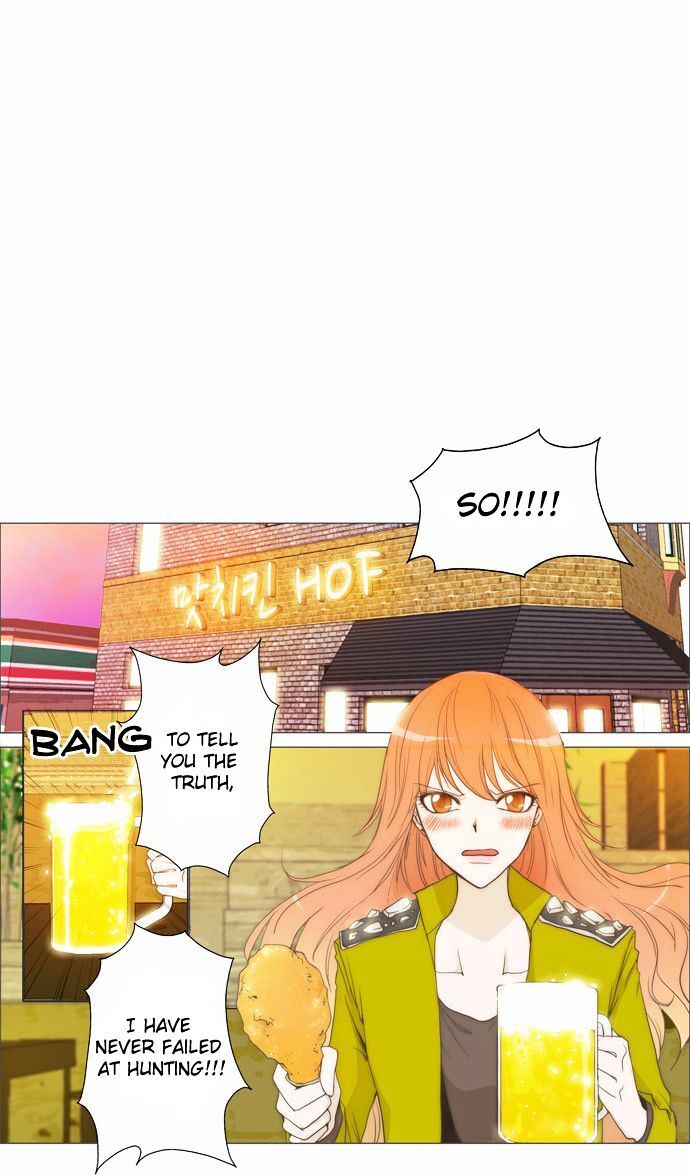 unTOUCHable (Massstar) Chapter 5 - page 6