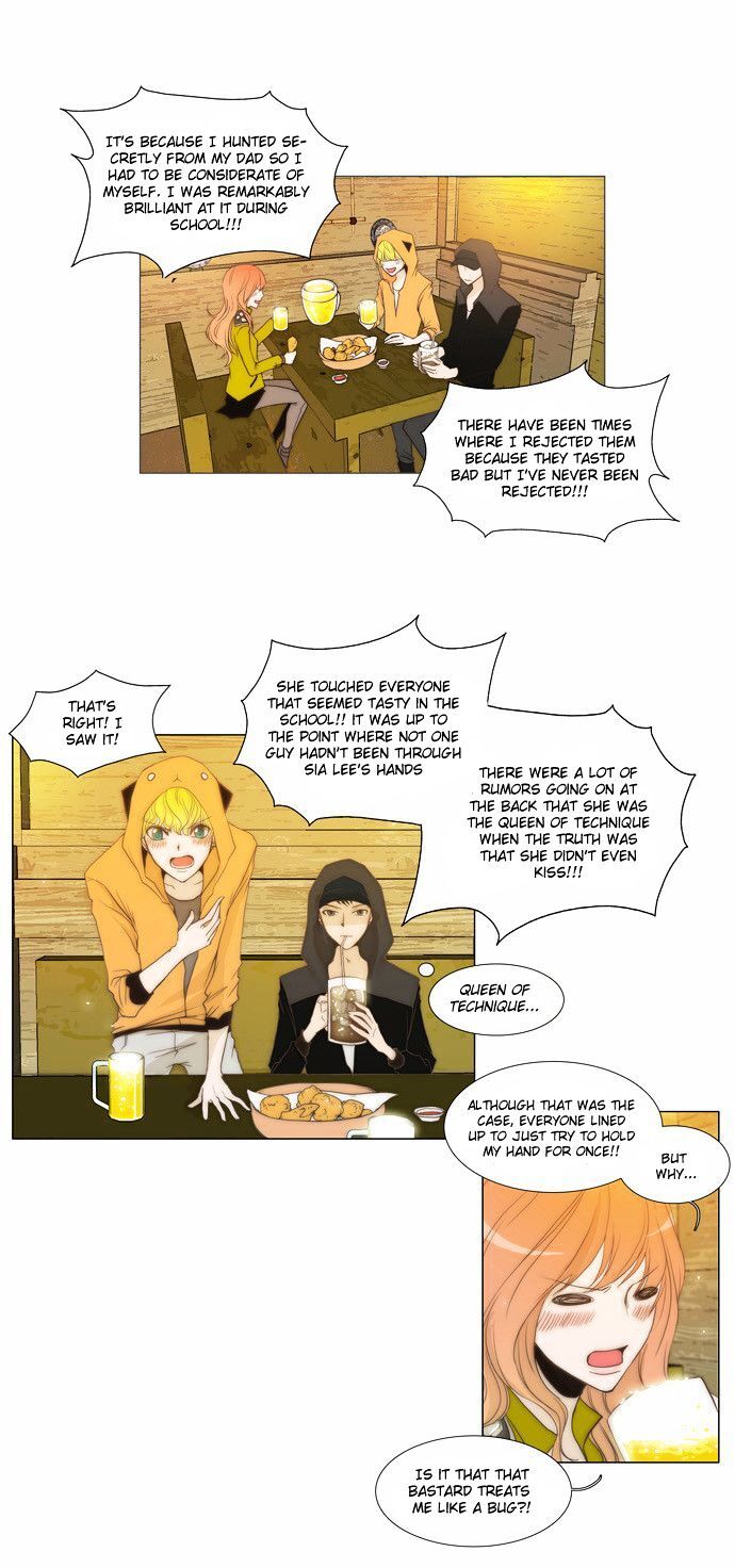 unTOUCHable (Massstar) Chapter 5 - page 7