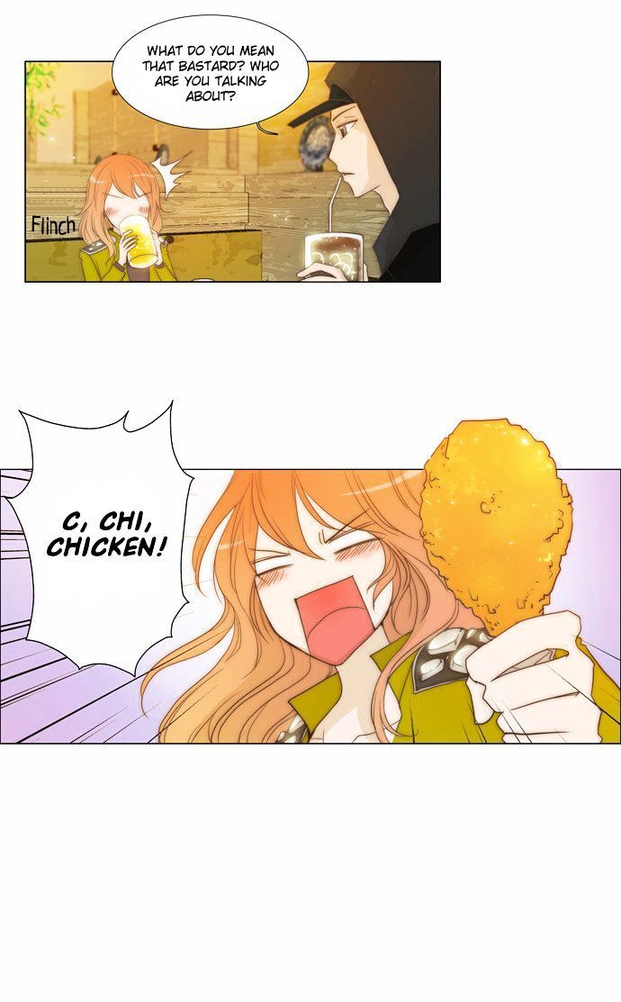 unTOUCHable (Massstar) Chapter 5 - page 8