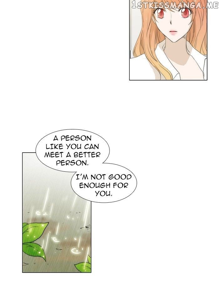 unTOUCHable (Massstar) Chapter 64 - page 13