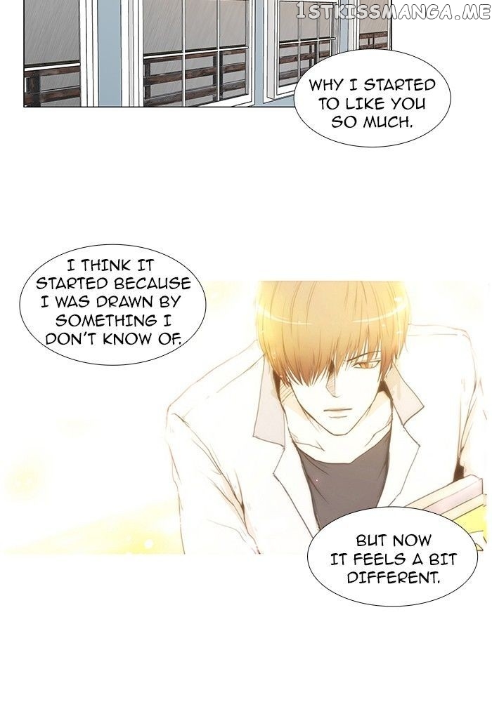 unTOUCHable (Massstar) Chapter 64 - page 16