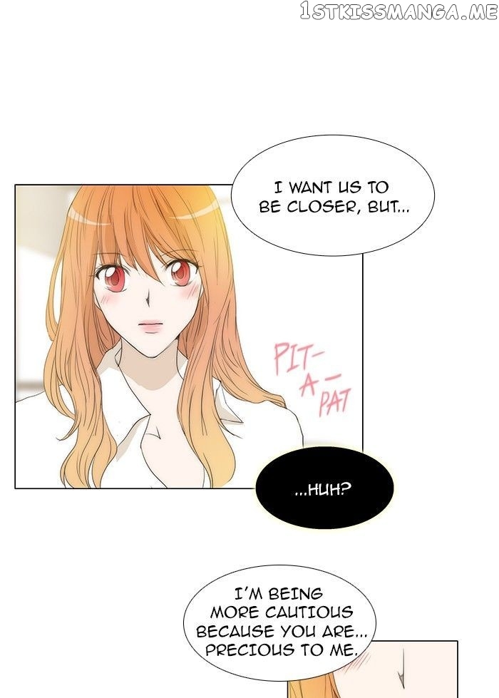 unTOUCHable (Massstar) Chapter 64 - page 20