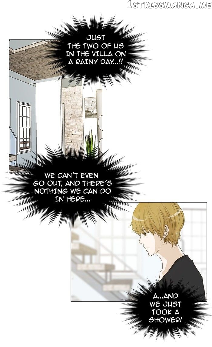 unTOUCHable (Massstar) Chapter 64 - page 3