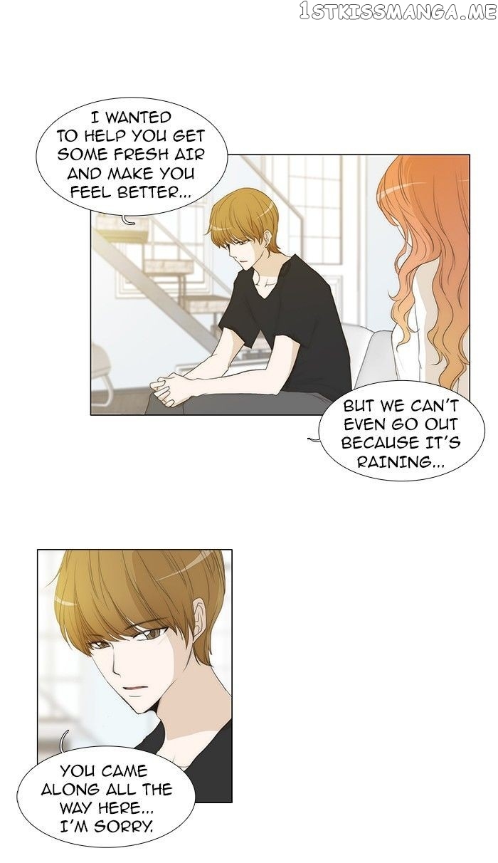 unTOUCHable (Massstar) Chapter 64 - page 8