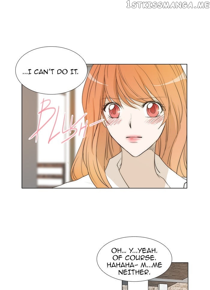 unTOUCHable (Massstar) Chapter 65 - page 11