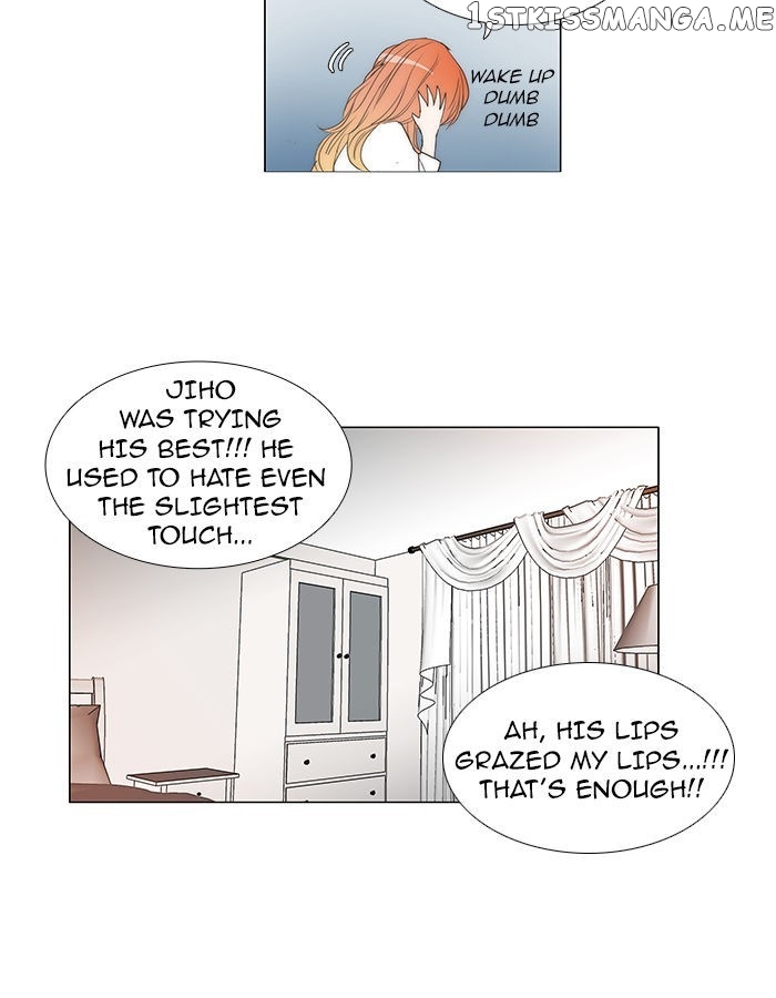 unTOUCHable (Massstar) Chapter 65 - page 25