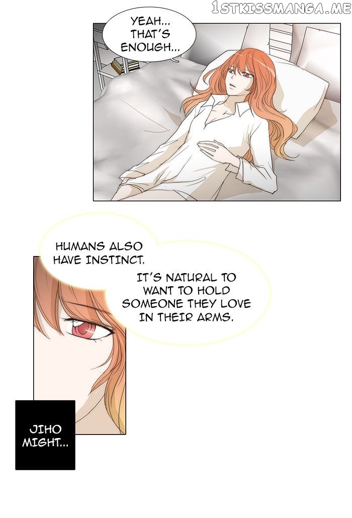 unTOUCHable (Massstar) Chapter 65 - page 26