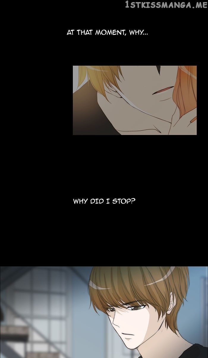 unTOUCHable (Massstar) Chapter 65 - page 30