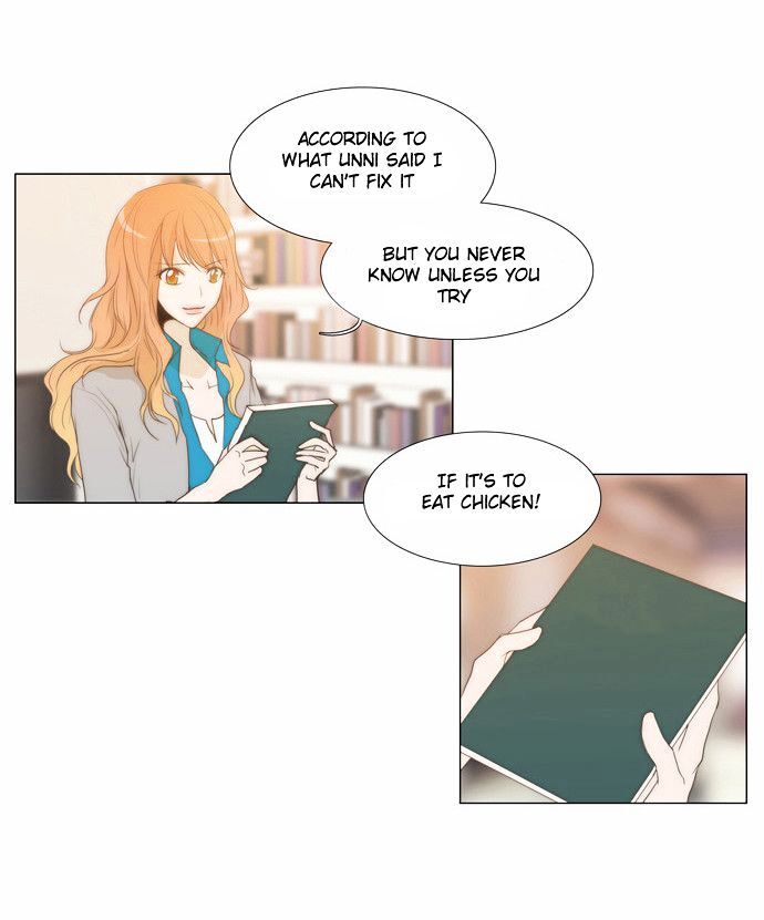 unTOUCHable (Massstar) Chapter 7 - page 12