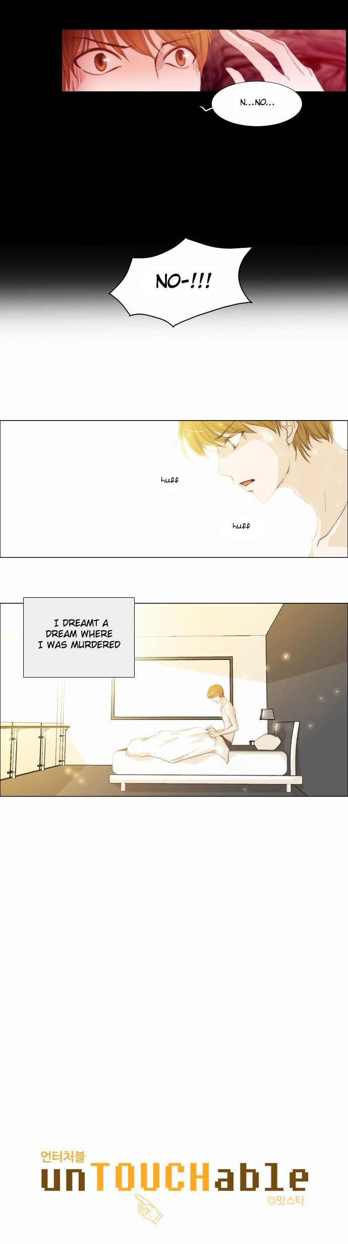 unTOUCHable (Massstar) Chapter 7 - page 2