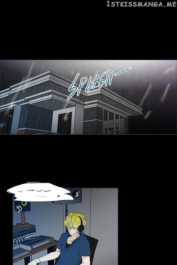 unTOUCHable (Massstar) Chapter 66 - page 1