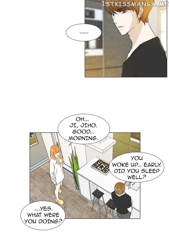 unTOUCHable (Massstar) Chapter 66 - page 10