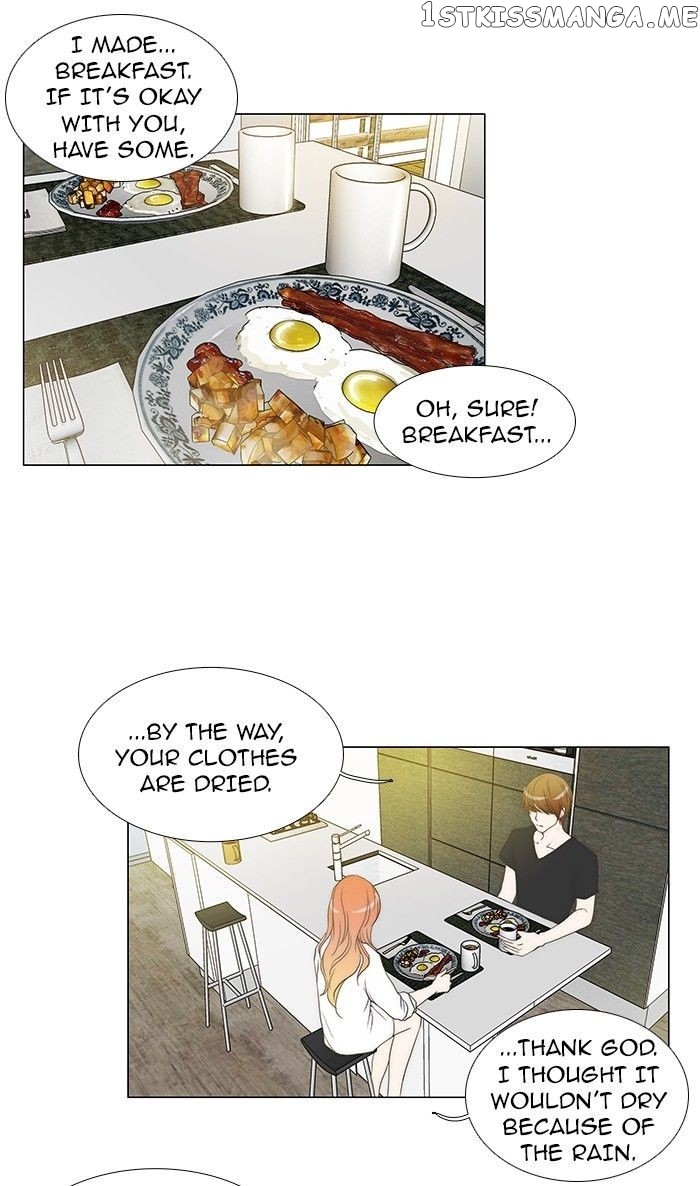 unTOUCHable (Massstar) Chapter 66 - page 11