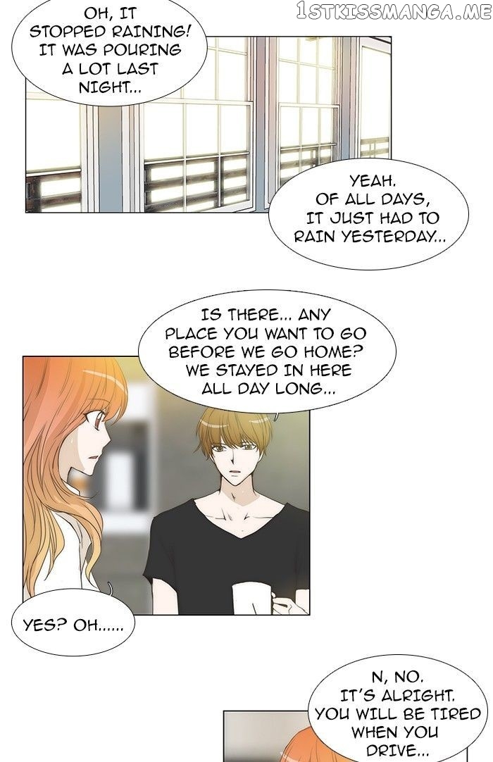 unTOUCHable (Massstar) Chapter 66 - page 12
