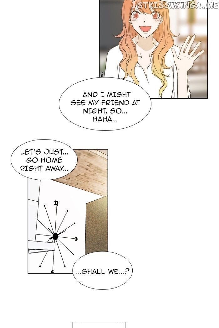 unTOUCHable (Massstar) Chapter 66 - page 13