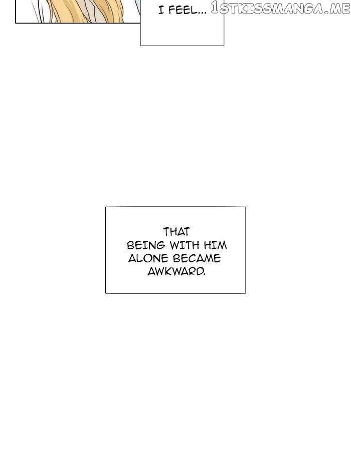 unTOUCHable (Massstar) Chapter 66 - page 15