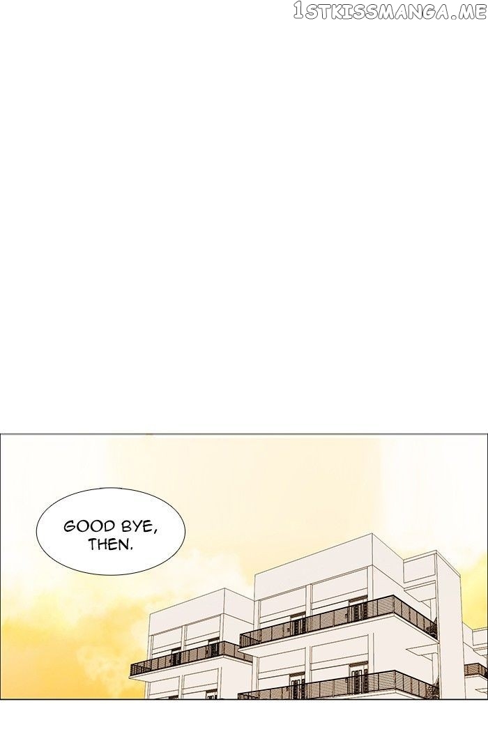 unTOUCHable (Massstar) Chapter 66 - page 16