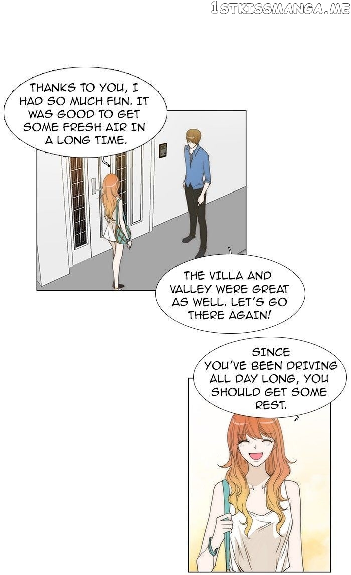 unTOUCHable (Massstar) Chapter 66 - page 17