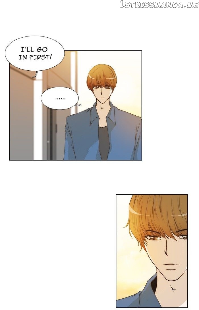 unTOUCHable (Massstar) Chapter 66 - page 18