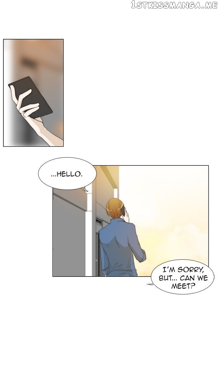 unTOUCHable (Massstar) Chapter 66 - page 19
