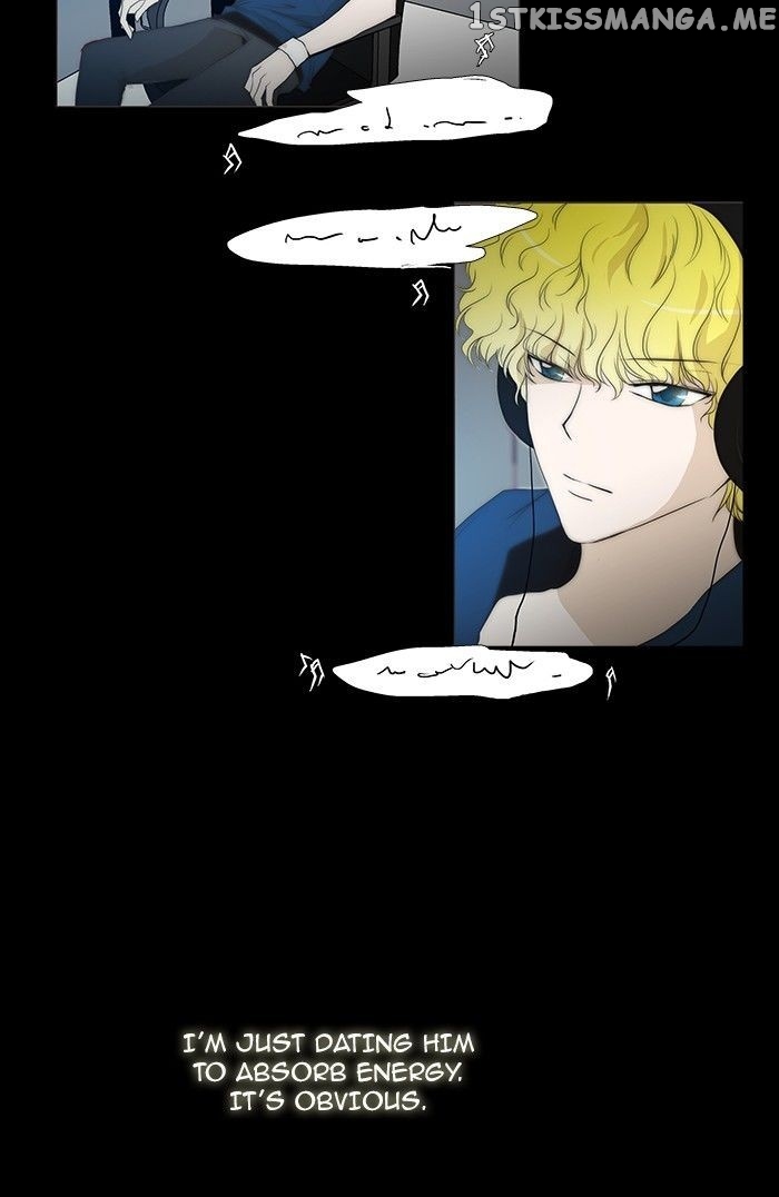 unTOUCHable (Massstar) Chapter 66 - page 2