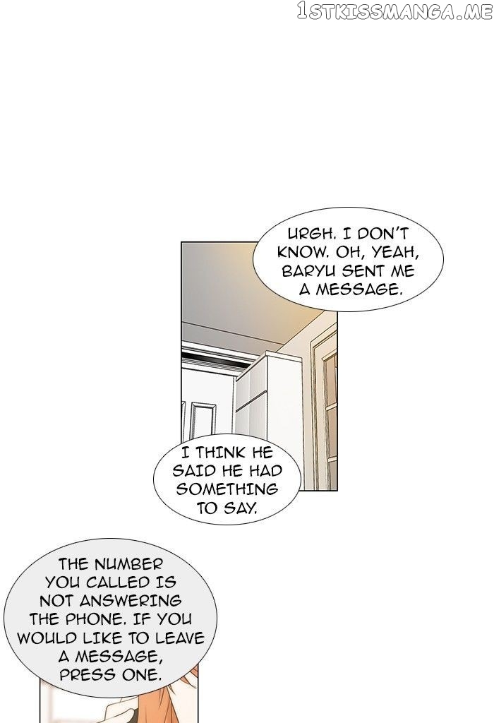 unTOUCHable (Massstar) Chapter 66 - page 23