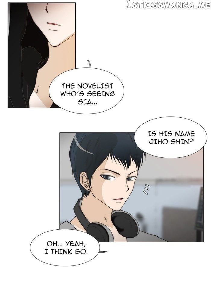 unTOUCHable (Massstar) Chapter 66 - page 27