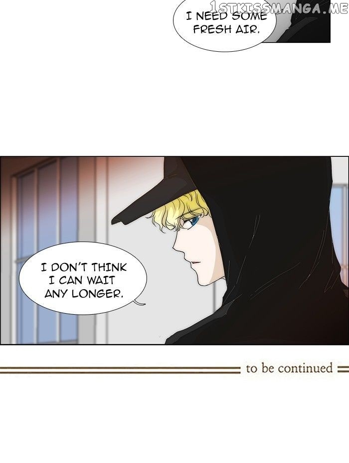 unTOUCHable (Massstar) Chapter 66 - page 29