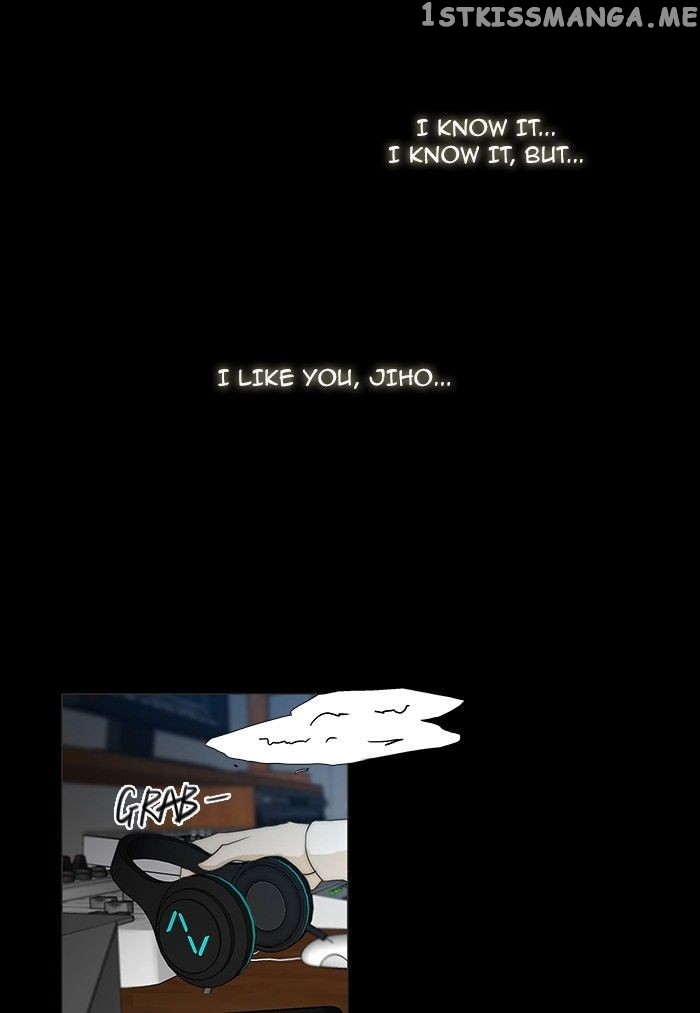 unTOUCHable (Massstar) Chapter 66 - page 3
