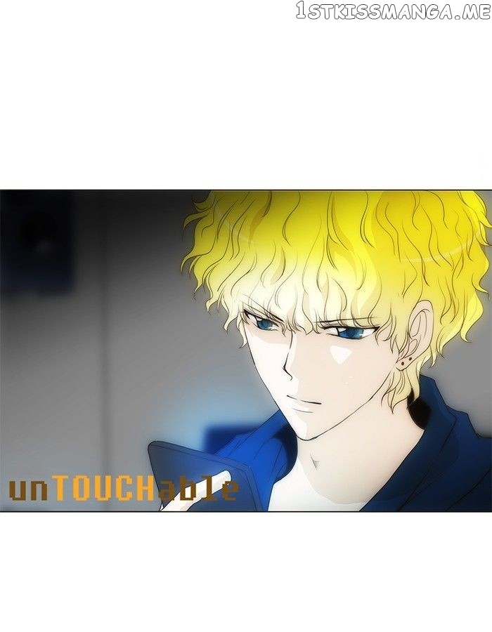 unTOUCHable (Massstar) Chapter 66 - page 30
