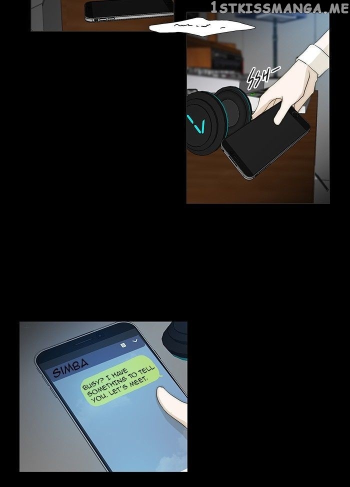 unTOUCHable (Massstar) Chapter 66 - page 4