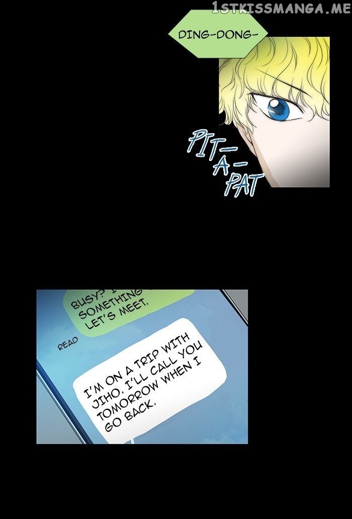 unTOUCHable (Massstar) Chapter 66 - page 5