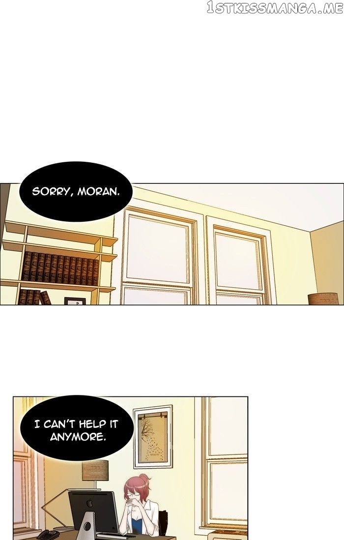unTOUCHable (Massstar) Chapter 85 - page 1