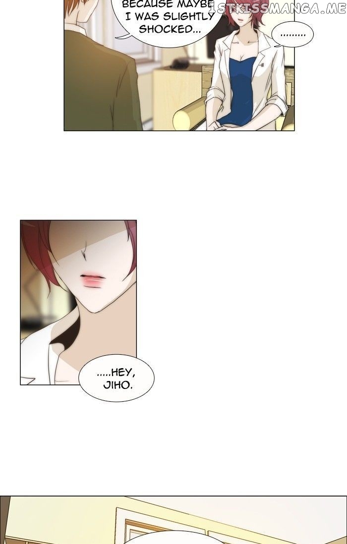 unTOUCHable (Massstar) Chapter 85 - page 13