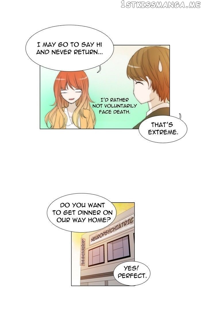 unTOUCHable (Massstar) Chapter 85 - page 17