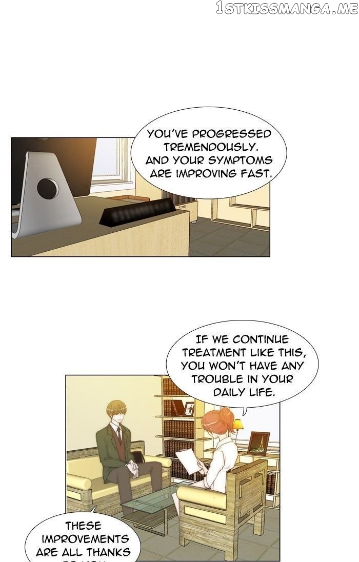 unTOUCHable (Massstar) Chapter 85 - page 7