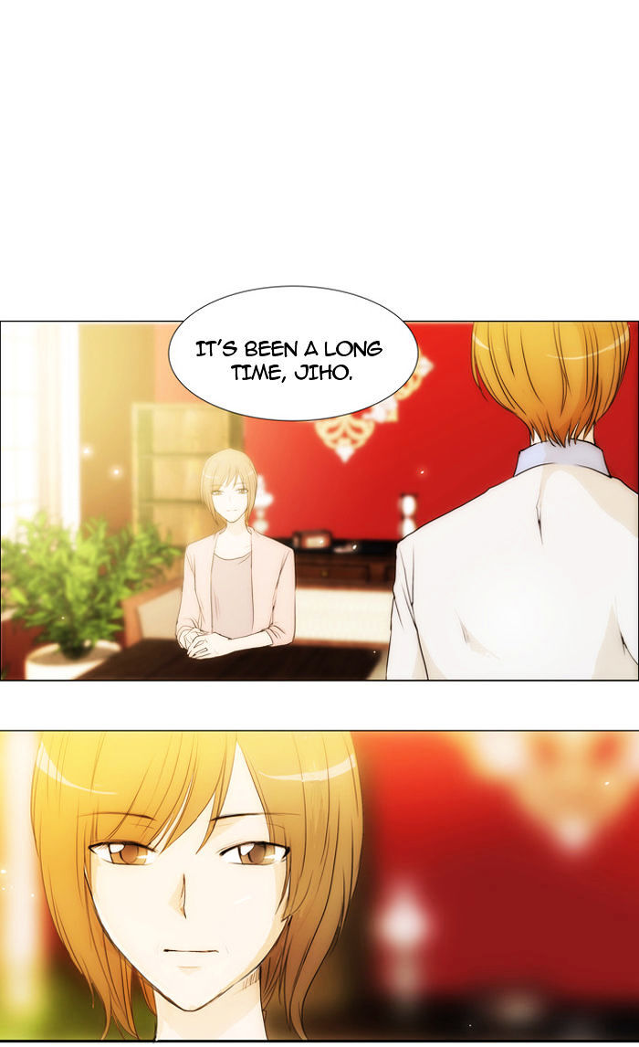 unTOUCHable (Massstar) Chapter 28 - page 1