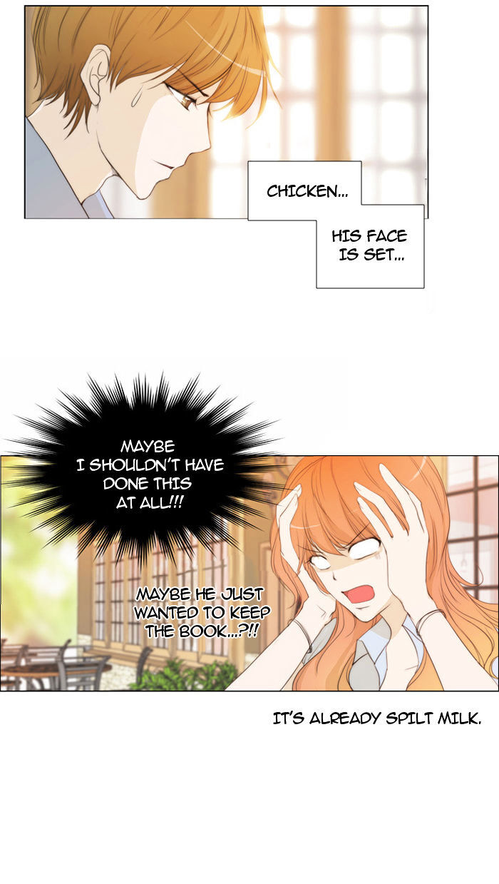 unTOUCHable (Massstar) Chapter 28 - page 13