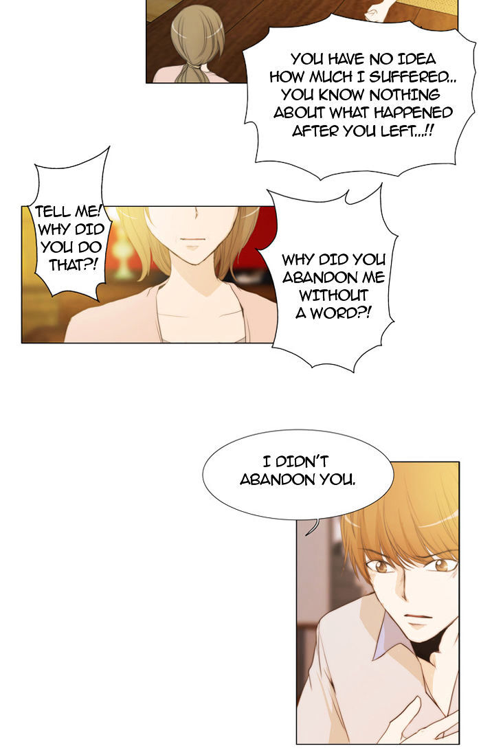 unTOUCHable (Massstar) Chapter 28 - page 19