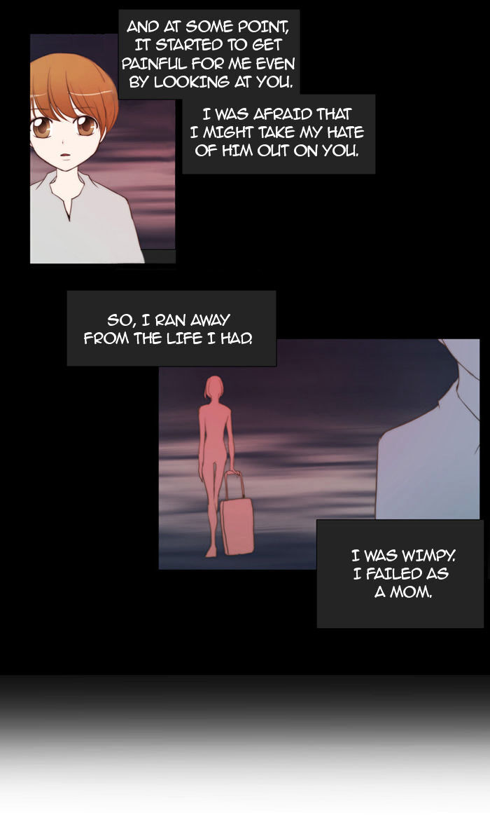 unTOUCHable (Massstar) Chapter 28 - page 22