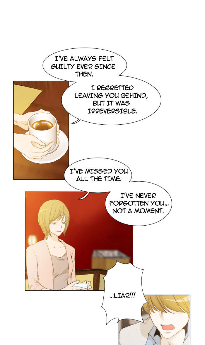 unTOUCHable (Massstar) Chapter 28 - page 23