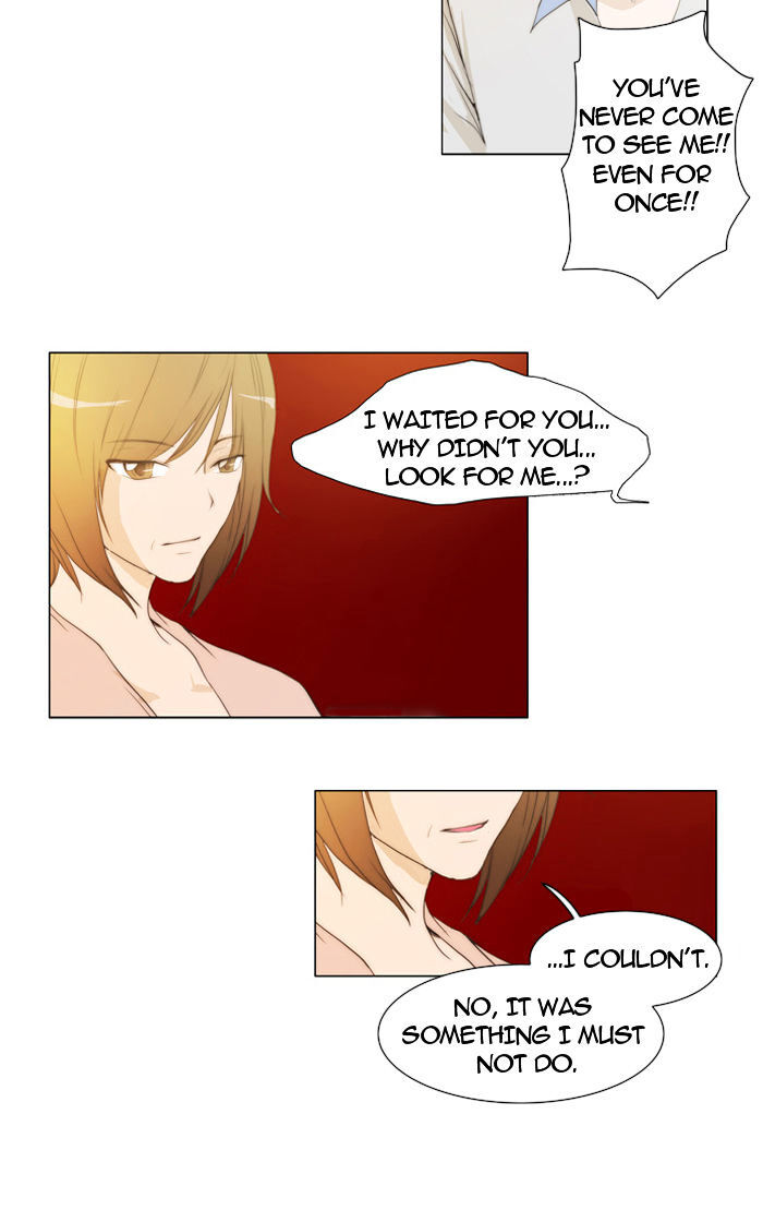 unTOUCHable (Massstar) Chapter 28 - page 24
