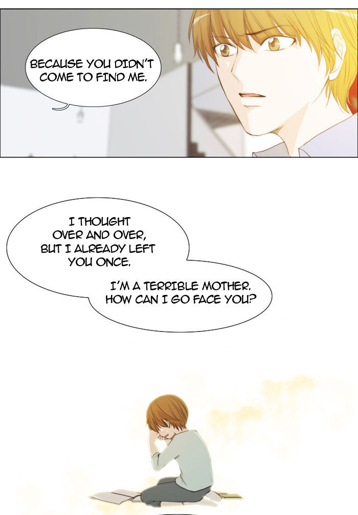 unTOUCHable (Massstar) Chapter 28 - page 25