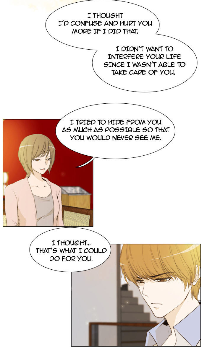 unTOUCHable (Massstar) Chapter 28 - page 26